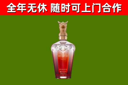 晋源烟酒回收皇家剑南春龙年.jpg