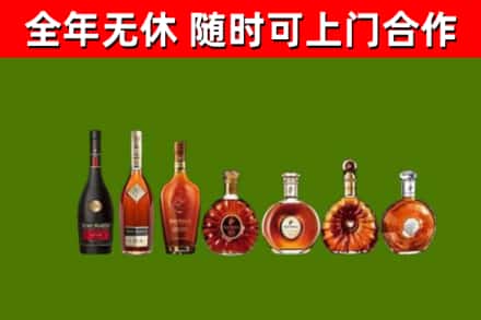 晋源回收洋酒