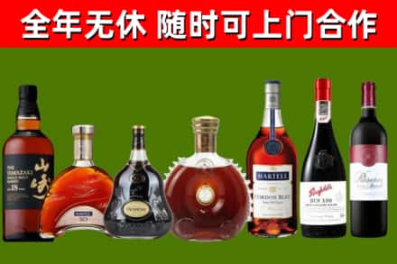 晋源回收红酒