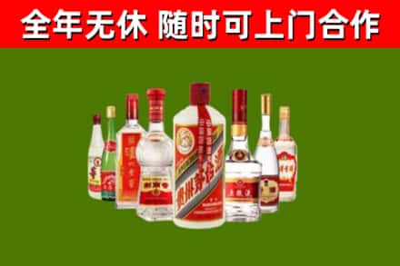 晋源烟酒回收八大名酒.jpg