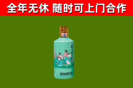 晋源烟酒回收24节气茅台酒.jpg