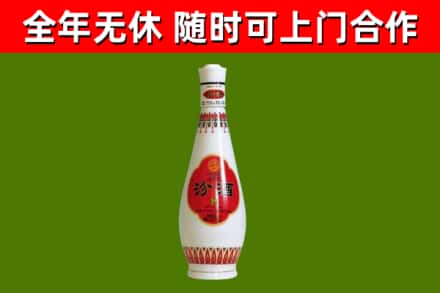 晋源回收老汾酒