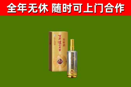 晋源烟酒回收百年泸州.jpg