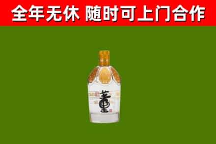 晋源回收董酒