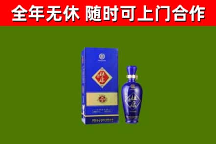 晋源回收杜康