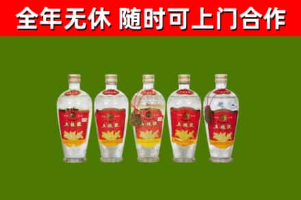 晋源烟酒回收公斤五粮液.jpg