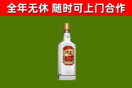 晋源烟酒回收尖庄酒.jpg