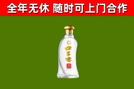 晋源烟酒回收口子窖.jpg