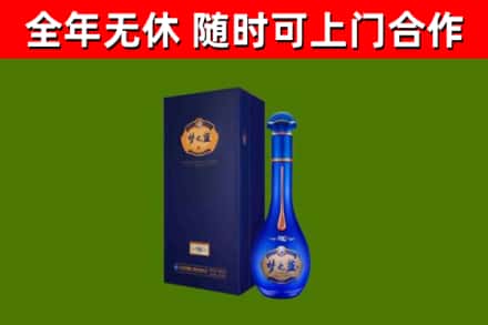晋源烟酒回收老梦之蓝酒.jpg