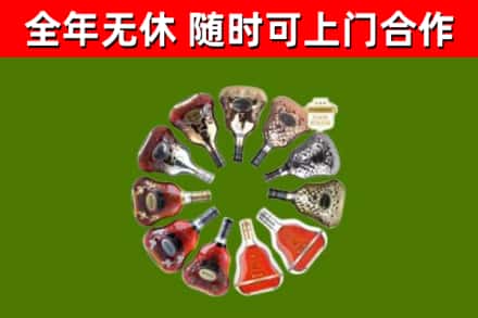 晋源回收XO
