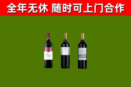 晋源回收拉菲红酒