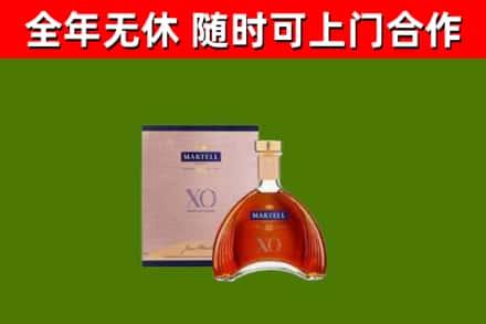 晋源回收马爹利洋酒