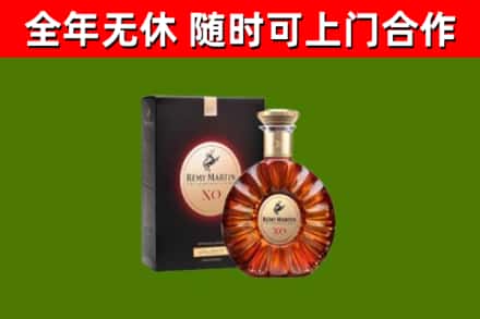 晋源回收人头马洋酒