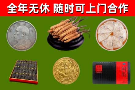 晋源烟酒回收名贵礼品.jpg